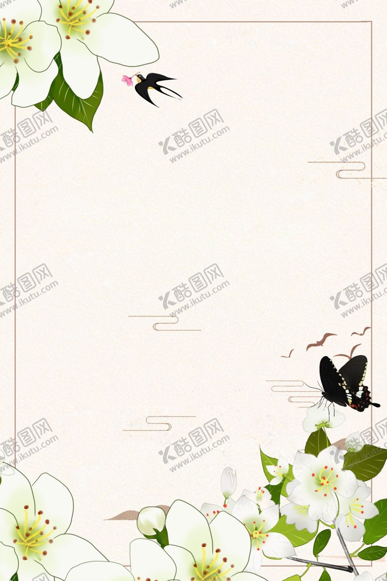 编号：53394210062119333200【酷图网】源文件下载-素雅背景