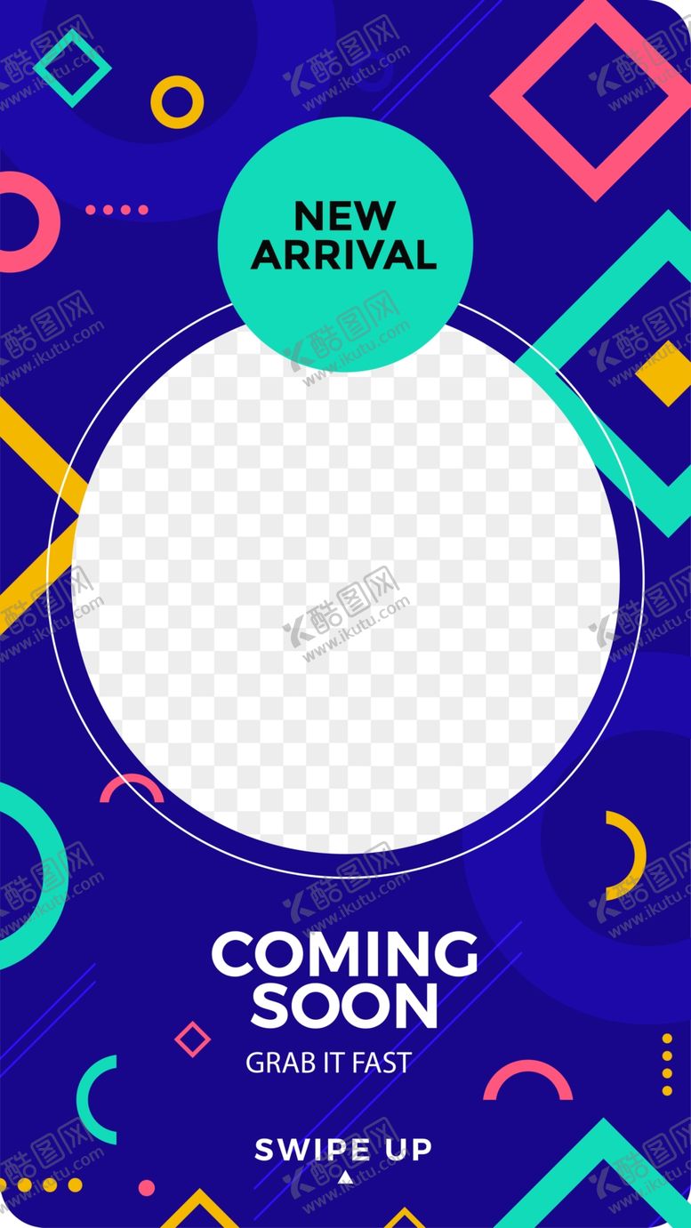 编号：10239209270128528729【酷图网】源文件下载-几何图形海报