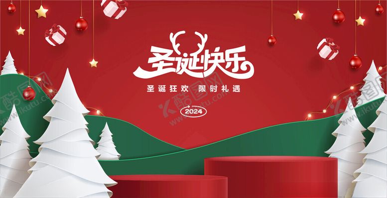 编号：38639511020549172914【酷图网】源文件下载-圣诞欢乐场景布置
