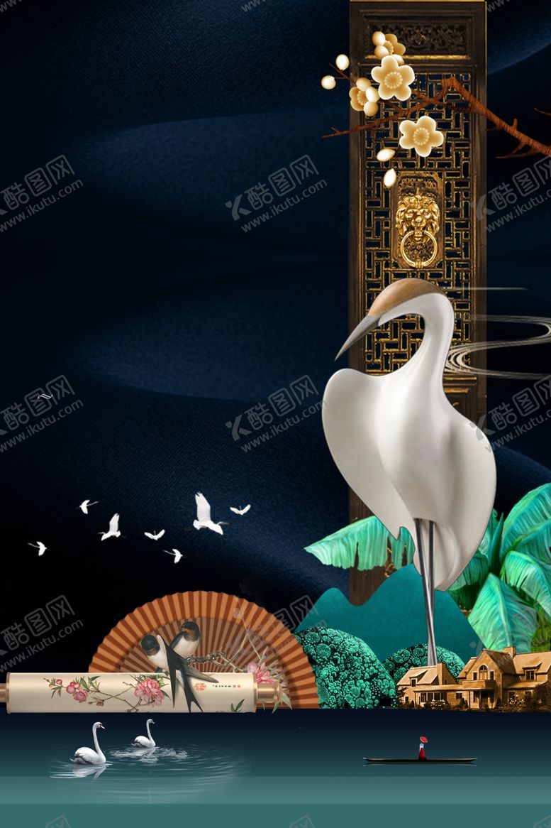 编号：12077510280507095830【酷图网】源文件下载-新中式