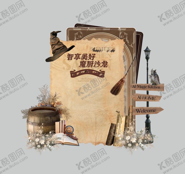编号：18628107122322504572【酷图网】源文件下载-魔法学院