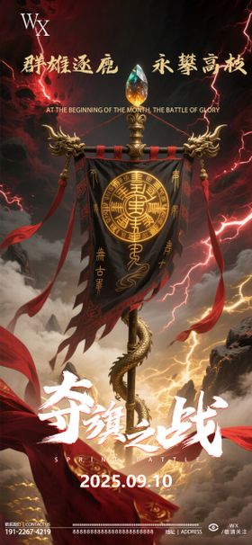 酒吧夺旗之战