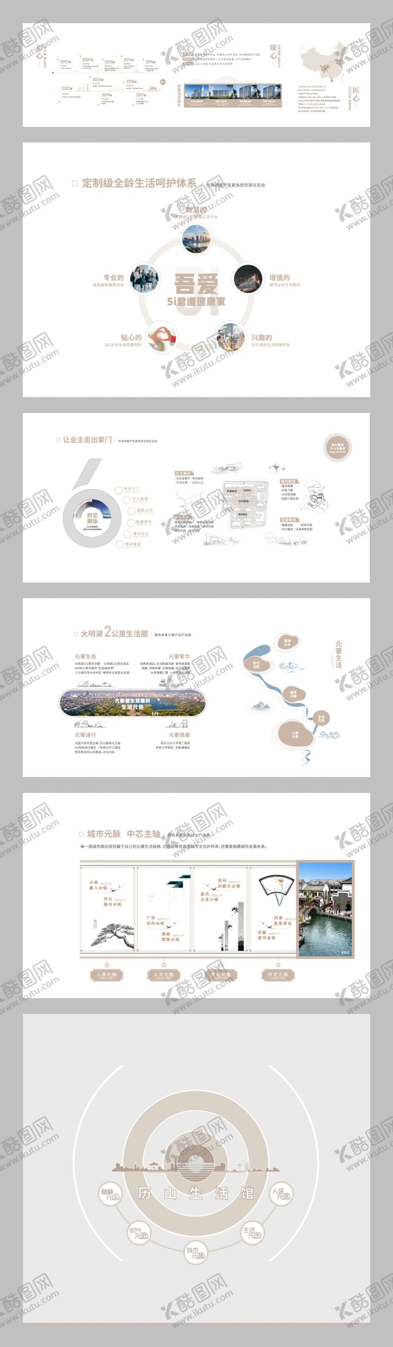 编号：69509204281400129478【酷图网】源文件下载-品牌墙