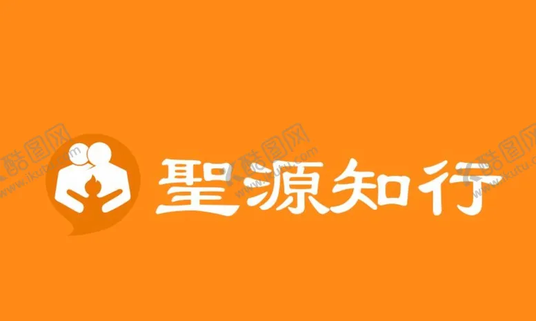 编号：83601510161807052834【酷图网】源文件下载-圣源知行logo标志