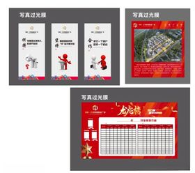 企业文化光荣榜标语绩