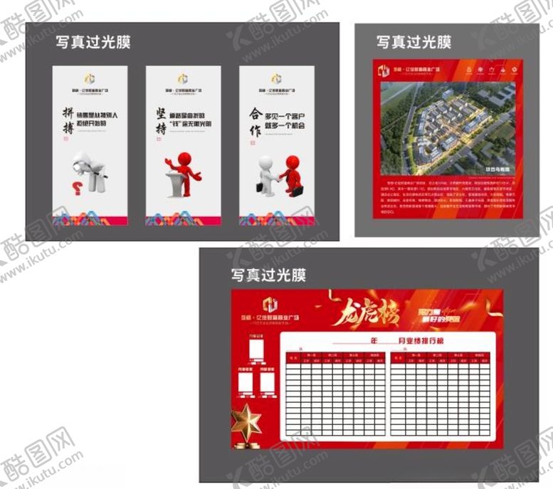 编号：40961812112047515960【酷图网】源文件下载-企业文化