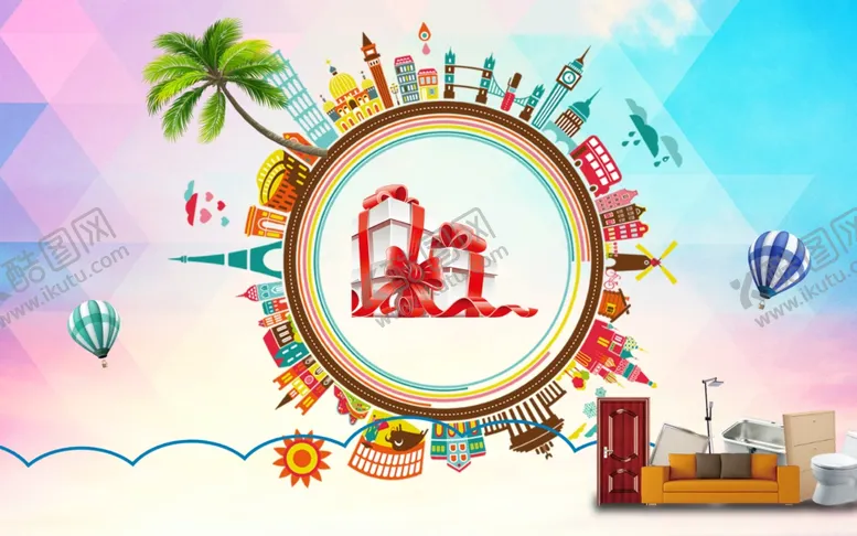 编号：86869109210622342702【酷图网】源文件下载-家居建材海报