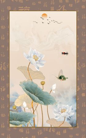 蝶恋荷花意境山水新中式地毯