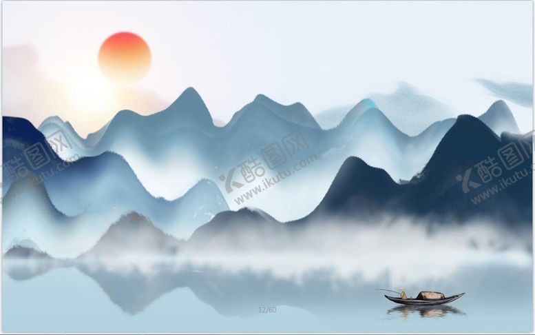 编号：51304710160423549130【酷图网】源文件下载-山水画