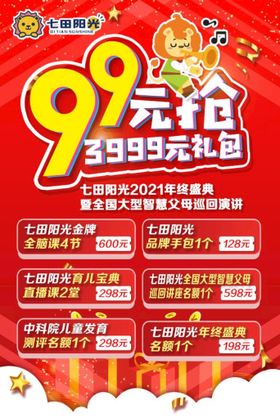 编号：05948309240604405892【酷图网】源文件下载-99元