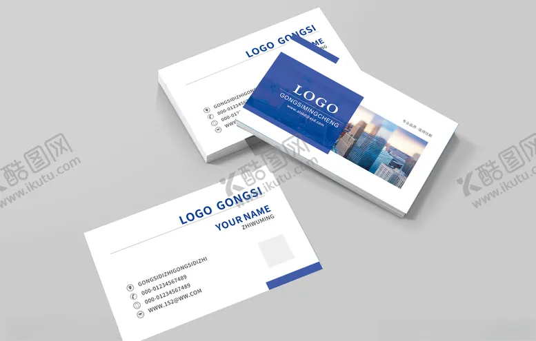 编号：26260209250808566061【酷图网】源文件下载-蓝色商务简约名片
