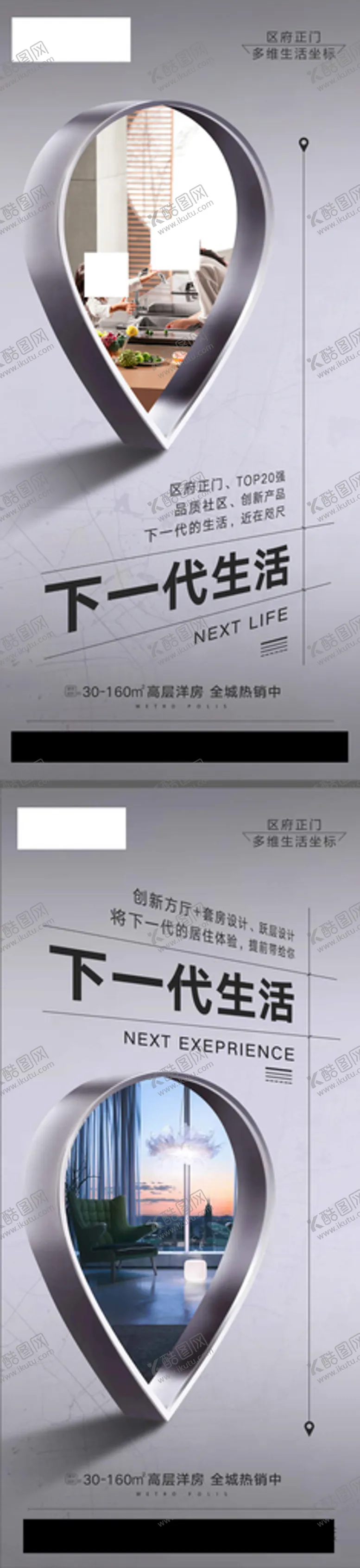 编号：10348609132116112569【酷图网】源文件下载-位置海报黑金价值点