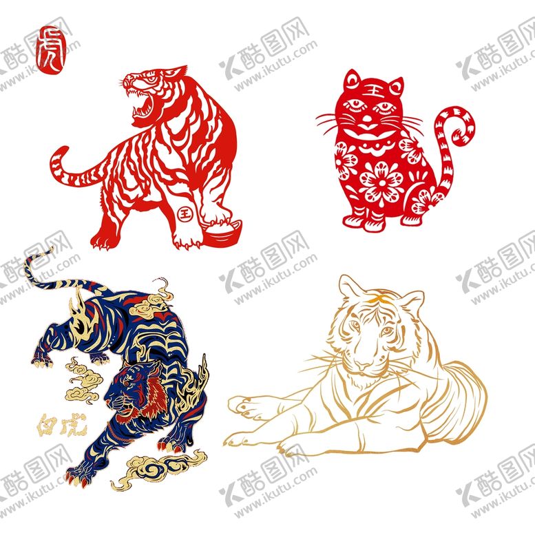 编号：79438609292013301305【酷图网】源文件下载-老虎形象