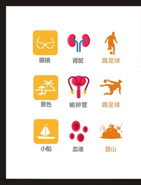 LOGO标识符小符设计
