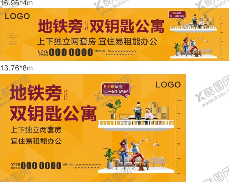 编号：92144601130608531529【酷图网】源文件下载-公寓户外