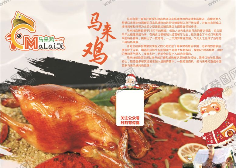 编号：58339510170359515408【酷图网】源文件下载-桌布