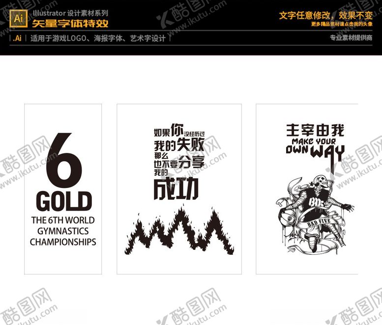 编号：60070410021704495104【酷图网】源文件下载-文化墙涂鸦