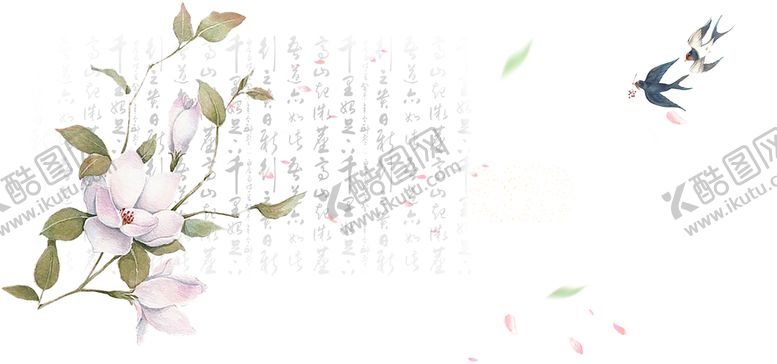 编号：40965209161329282386【酷图网】源文件下载-中国风背景 