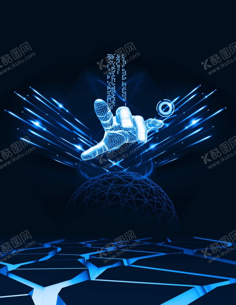 编号：57485405091855054764【酷图网】源文件下载-人工智能