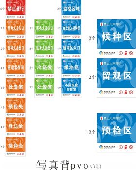 1耳鼻喉科医院标牌