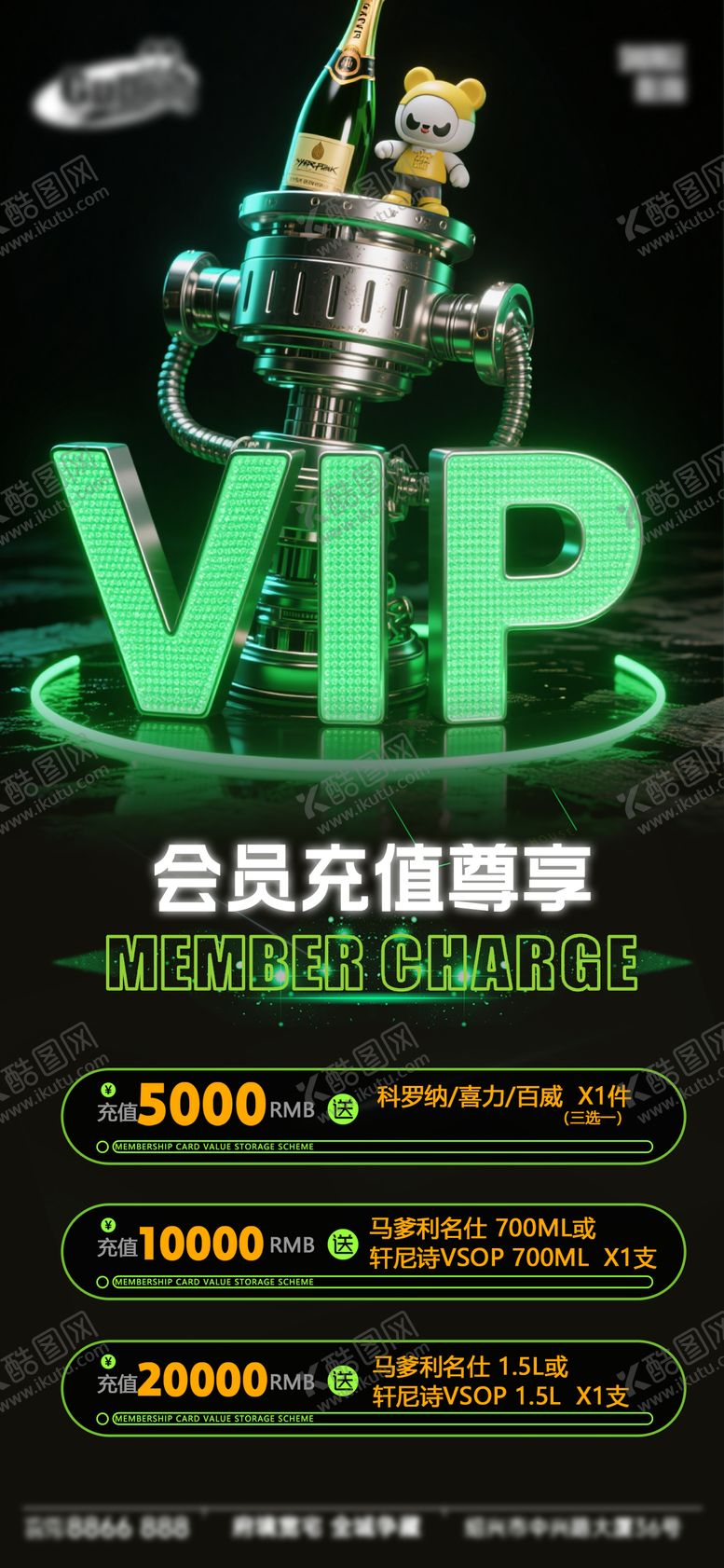 编号：15061110071906566205【酷图网】源文件下载-酒吧日常活动宣传创意海报