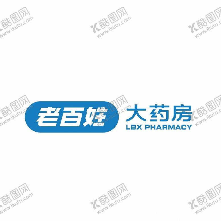 编号：57047902070031572859【酷图网】源文件下载-老百姓大药房矢量标志logo