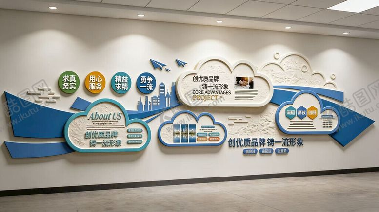 编号：49346704040232327583【酷图网】源文件下载-企业文化墙