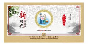 现代24孝
