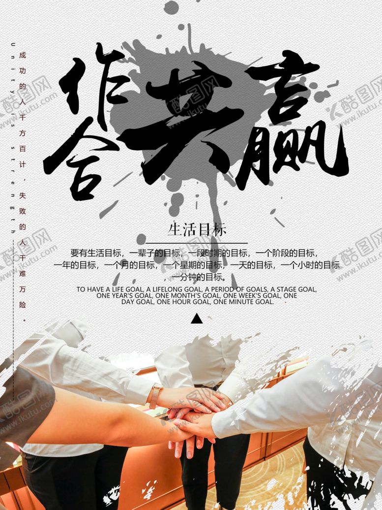 编号：41464810200139306156【酷图网】源文件下载-企业文化
