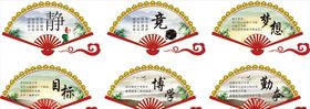 扇形展板校园海报社区展板