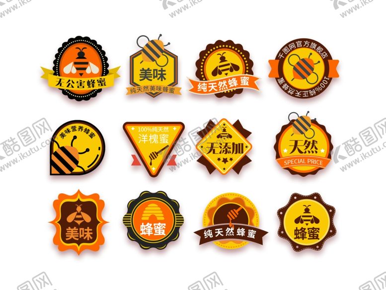 编号：44468005122038367712【酷图网】源文件下载-蜂蜜特色标带路径