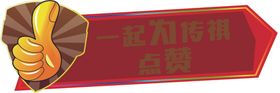拍照牌