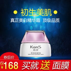 化妆品车图