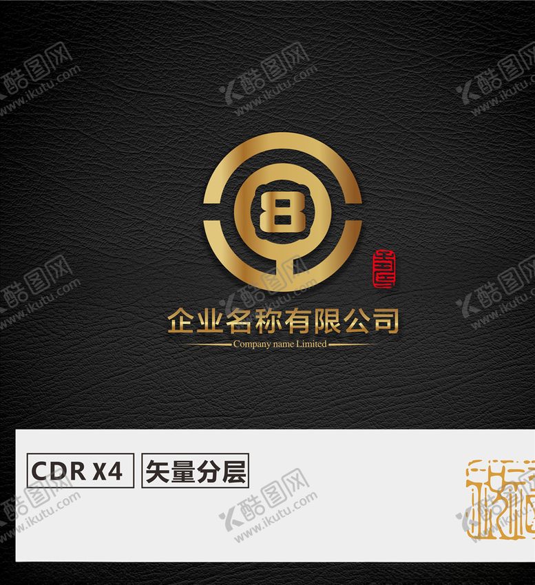 编号：65641305021931117809【酷图网】源文件下载-LOGO设计