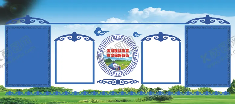 编号：77224802250741035084【酷图网】源文件下载-蒙古文化