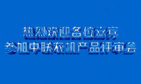 字体设计