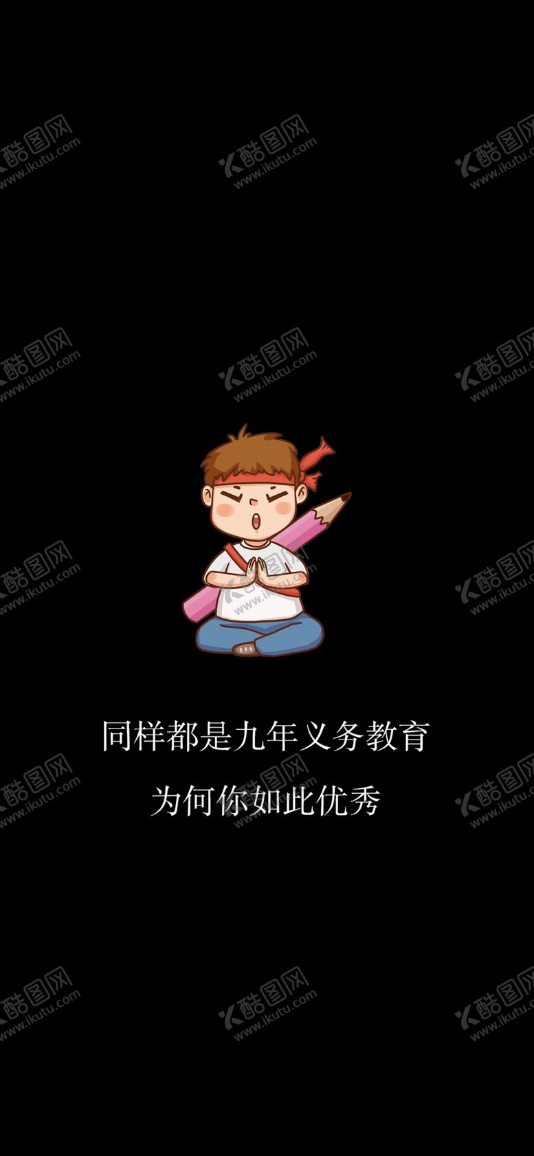 编号：59015406161006281516【酷图网】源文件下载-手机壁纸
