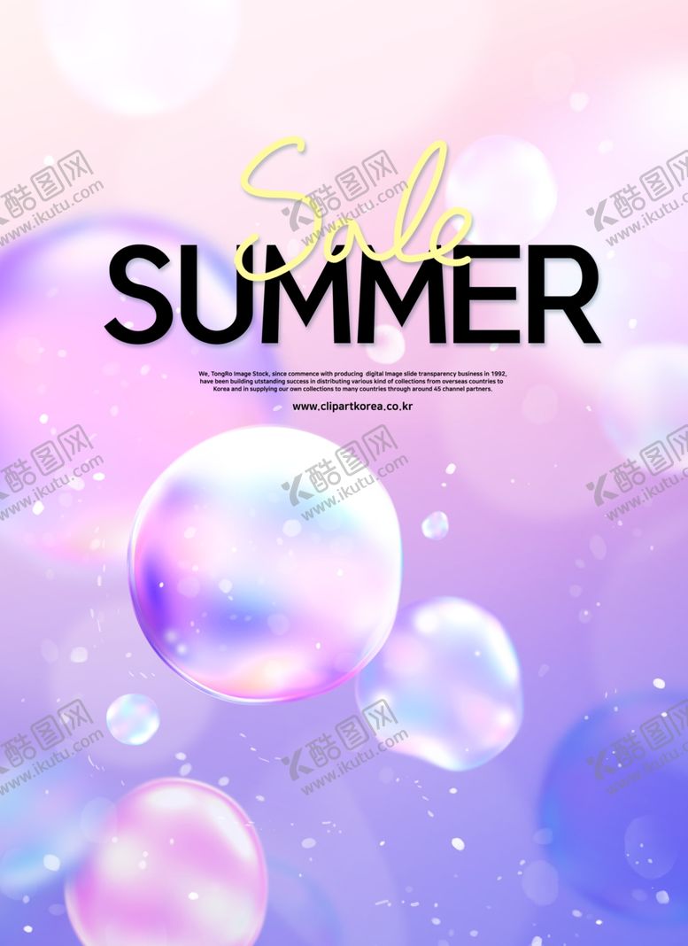 编号：77802809292123326921【酷图网】源文件下载-炫彩背景