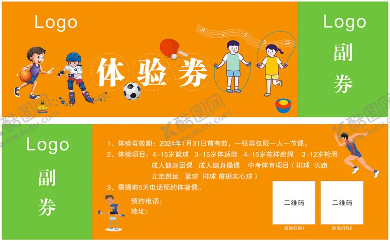 编号：06943810080233404956【酷图网】源文件下载-体验券