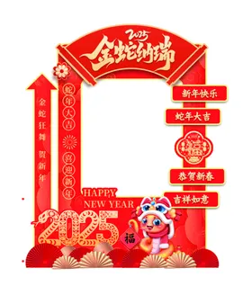 2025蛇年新年打卡装饰美陈