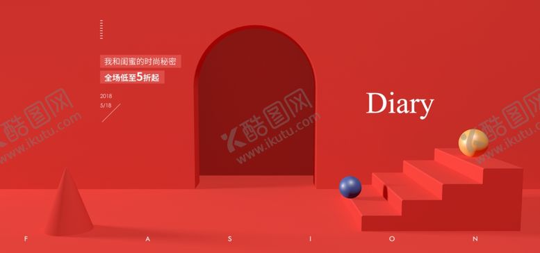 编号：96759605151121345071【酷图网】源文件下载-电商展台设计