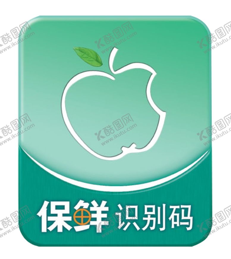 编号：36166210201639312383【酷图网】源文件下载-标签设计