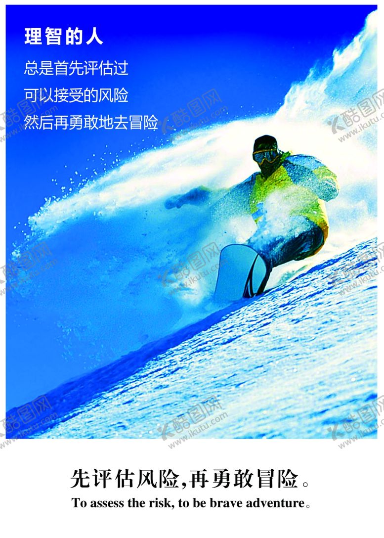 编号：53068605130810075659【酷图网】源文件下载-企业楼道展板