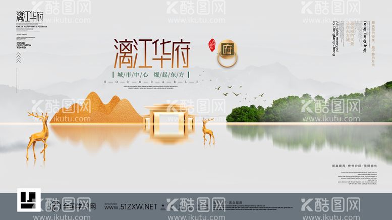 编号：73219409271657552165【酷图网】源文件下载-房地产创意广告