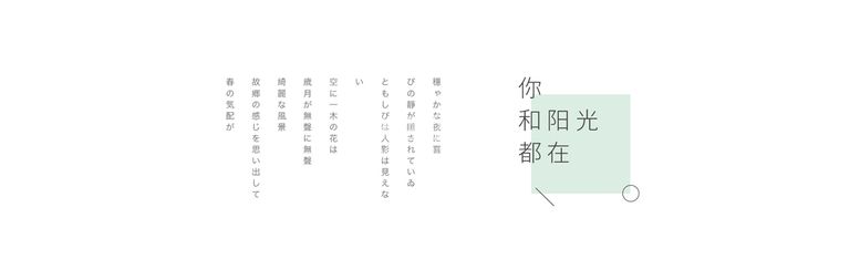 编号：62034810161418176751【酷图网】源文件下载-可编辑文字排版