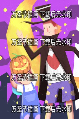 万圣节插画