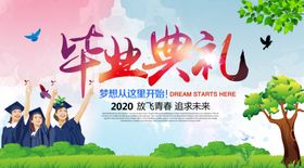 时尚简约海报设计模板