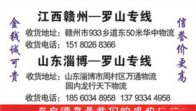 高档物流名片