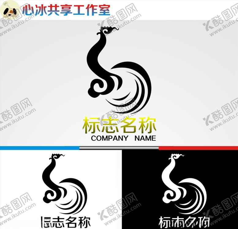 编号：13273904160847508669【酷图网】源文件下载-logo设计