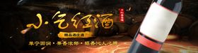 葡萄酒